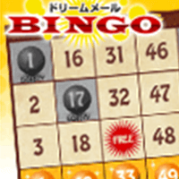 ドリームメールBINGO