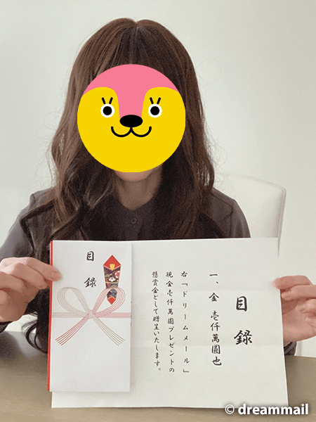 現金1000万円の使い道を教えてください。